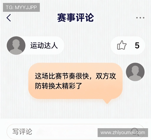 评价互动平台